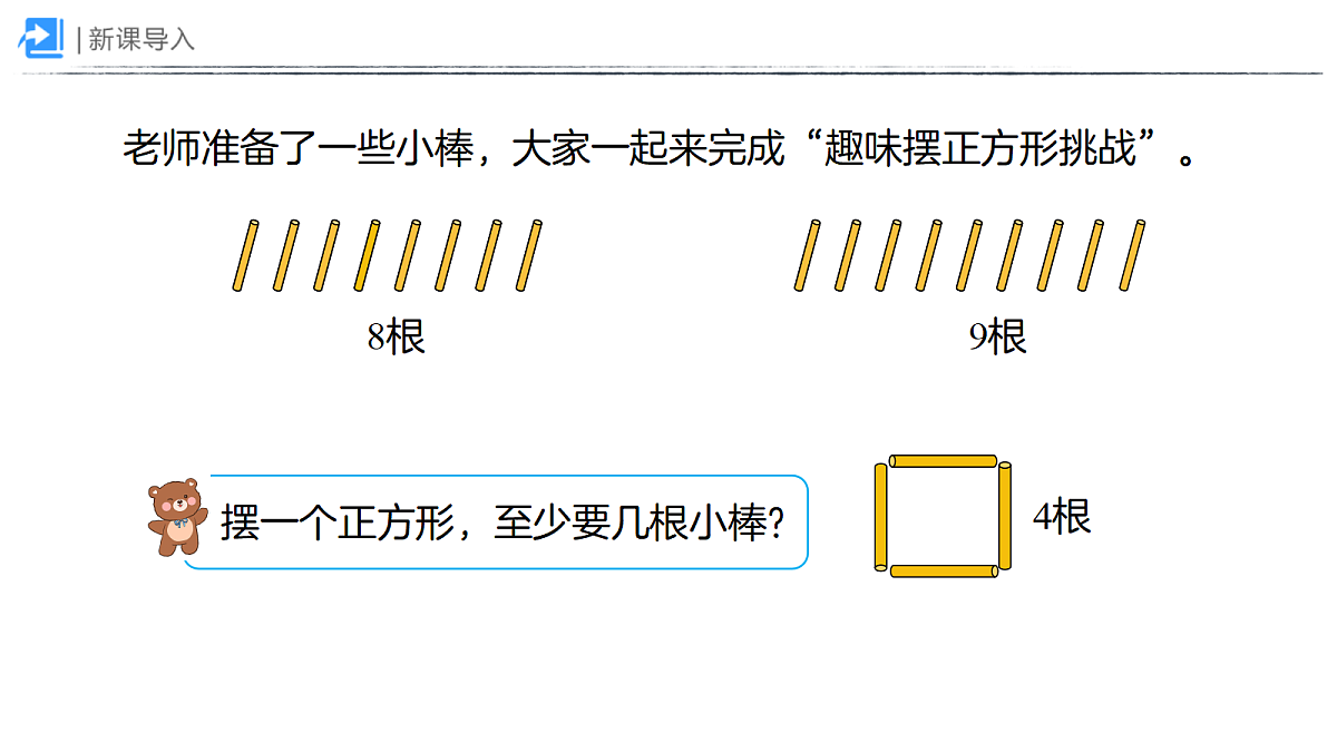 18383902第3页