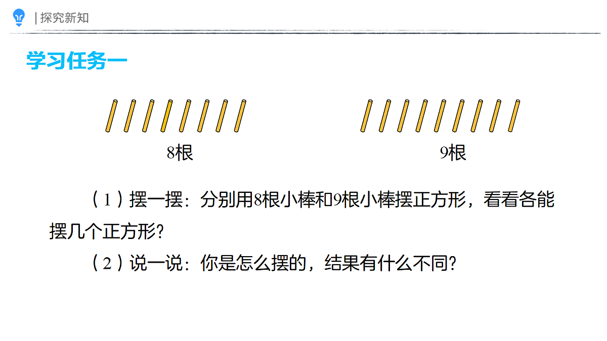 18383902第4页
