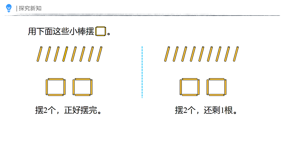 18383902第5页
