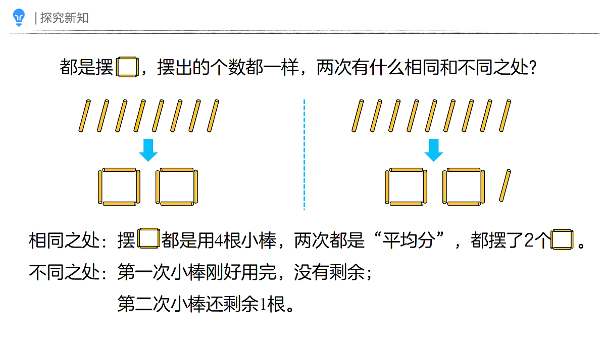 18383902第6页