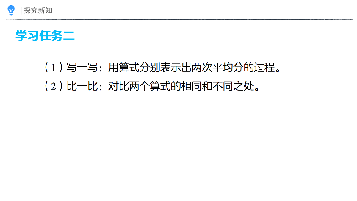 18383902第7页