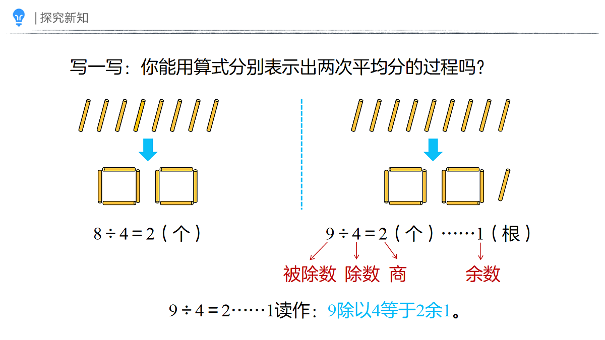 18383902第8页