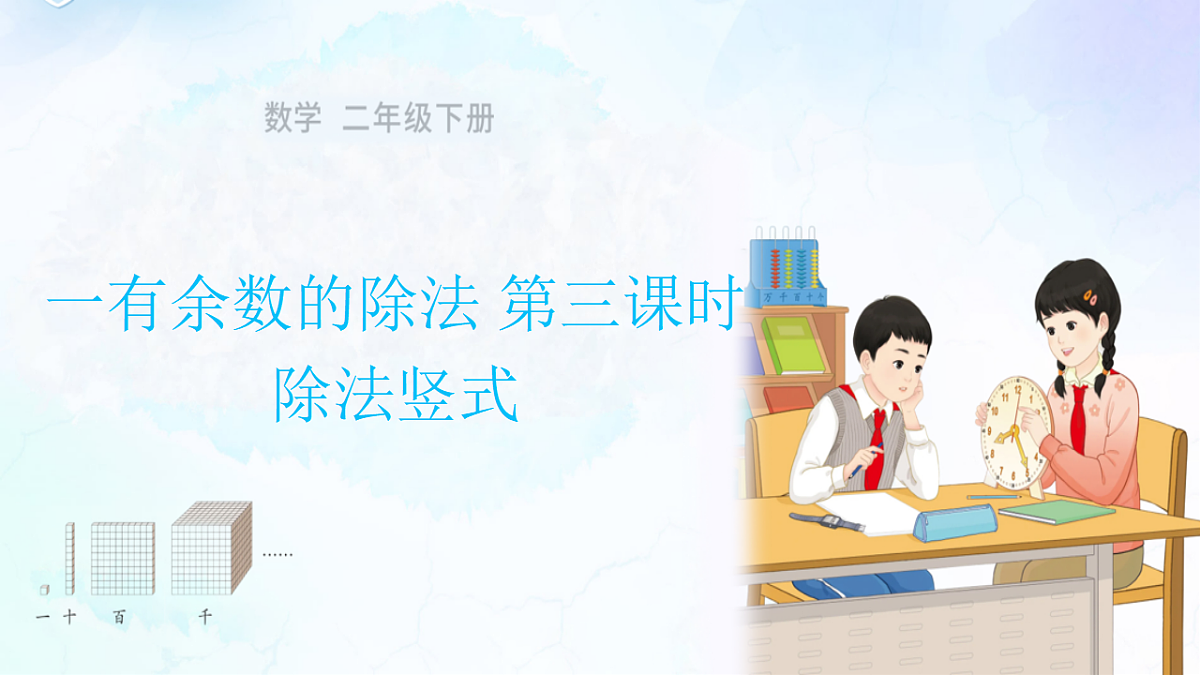 18383904第1页