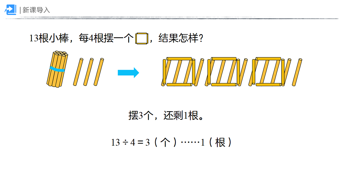 18383904第2页