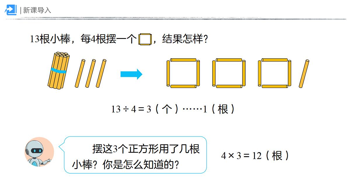 18383904第3页