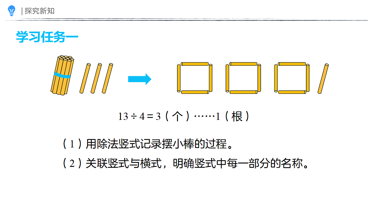 18383904第4页