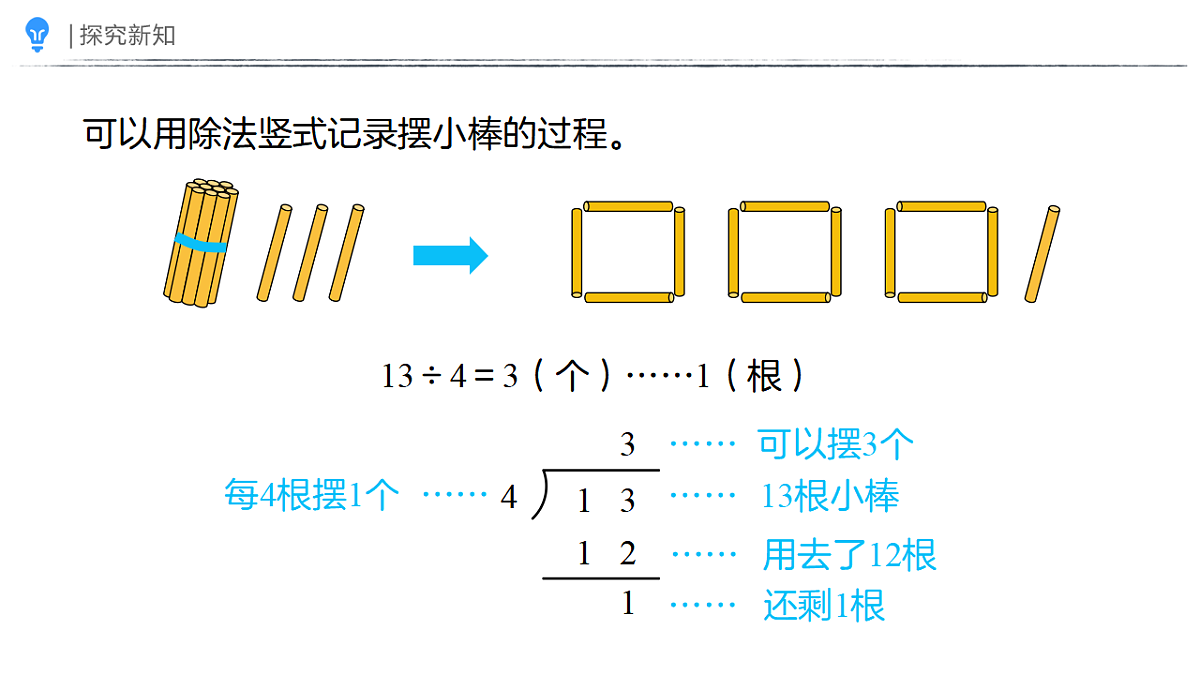 18383904第5页