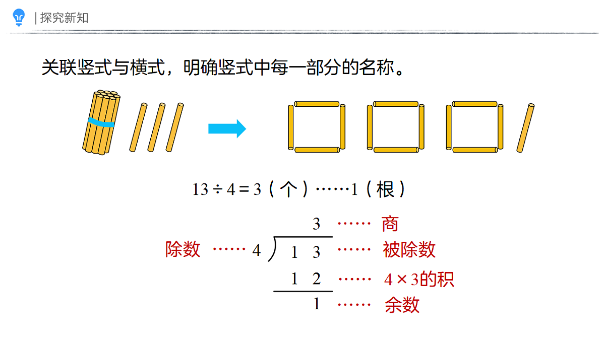 18383904第6页