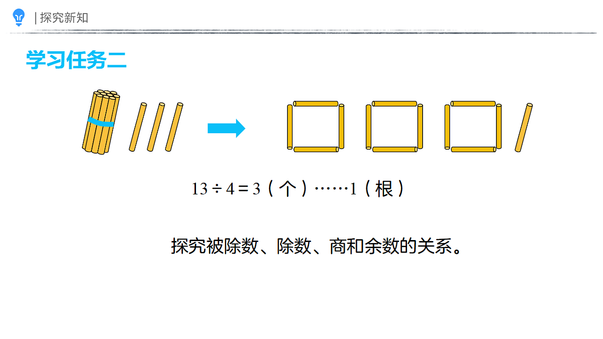 18383904第7页
