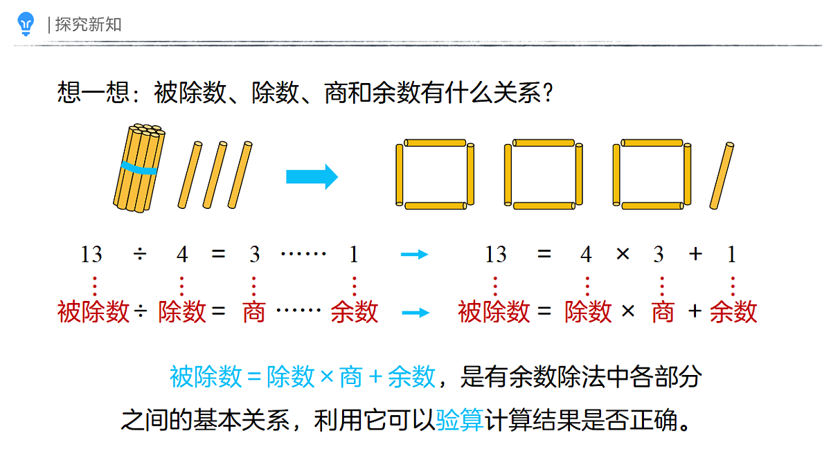 18383904第8页