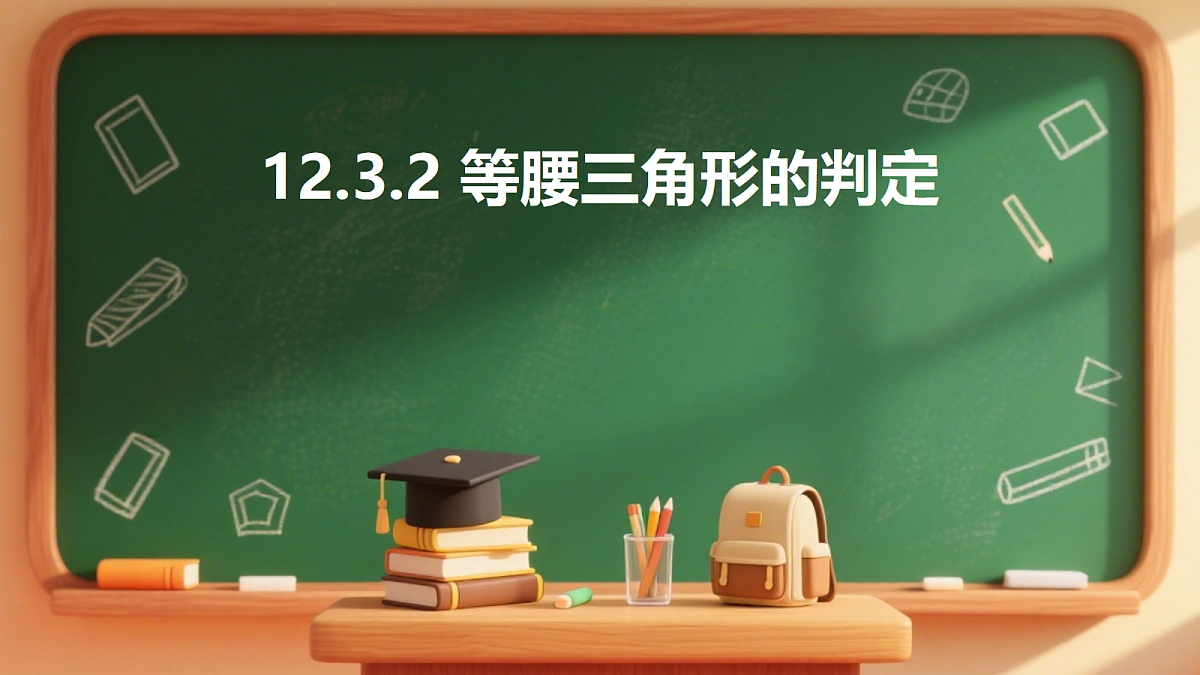 18383971第1页