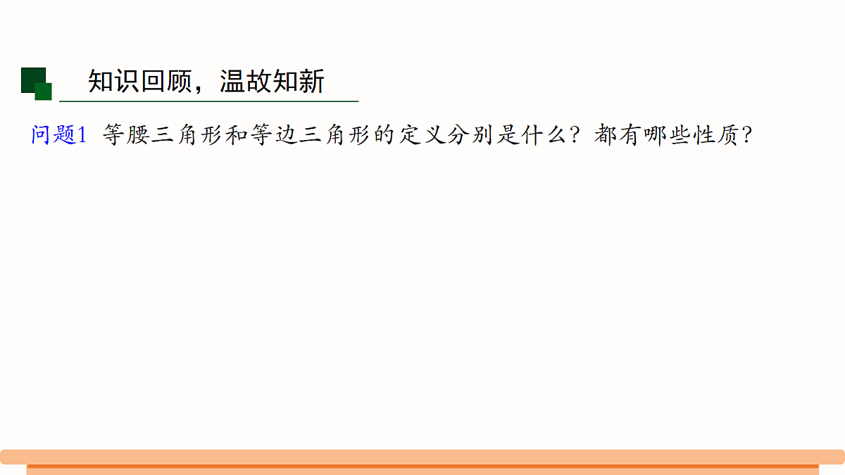 18383971第2页