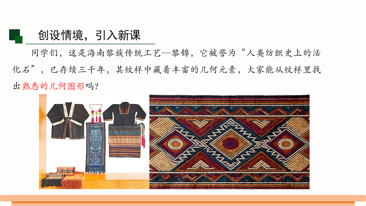 18383971第4页