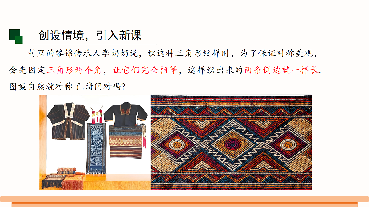 18383971第5页