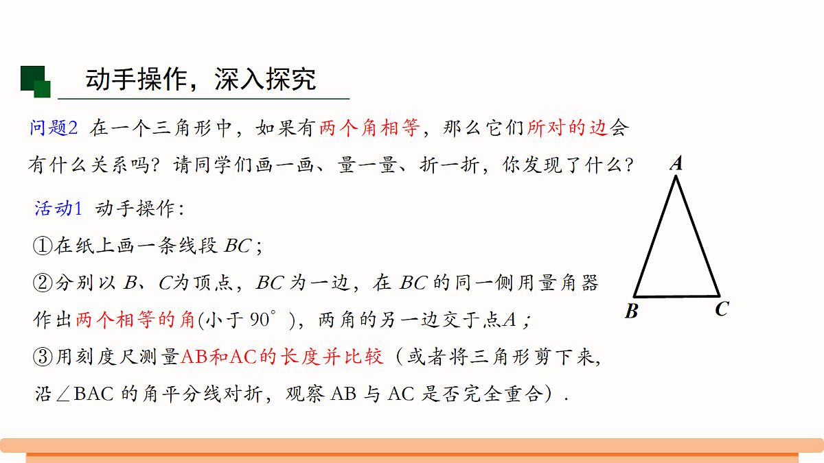 18383971第6页