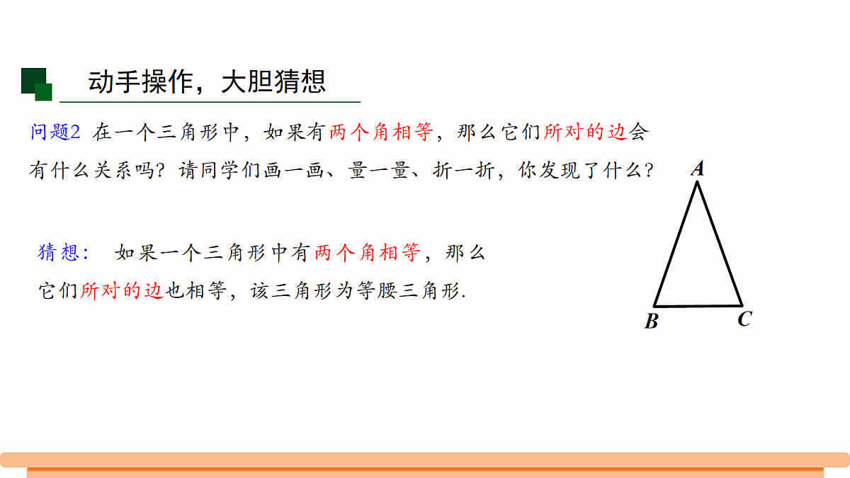 18383971第7页