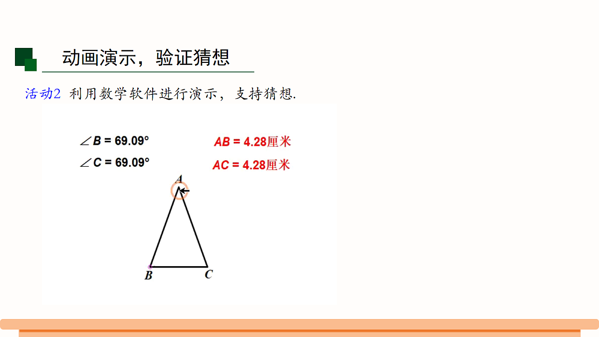 18383971第8页