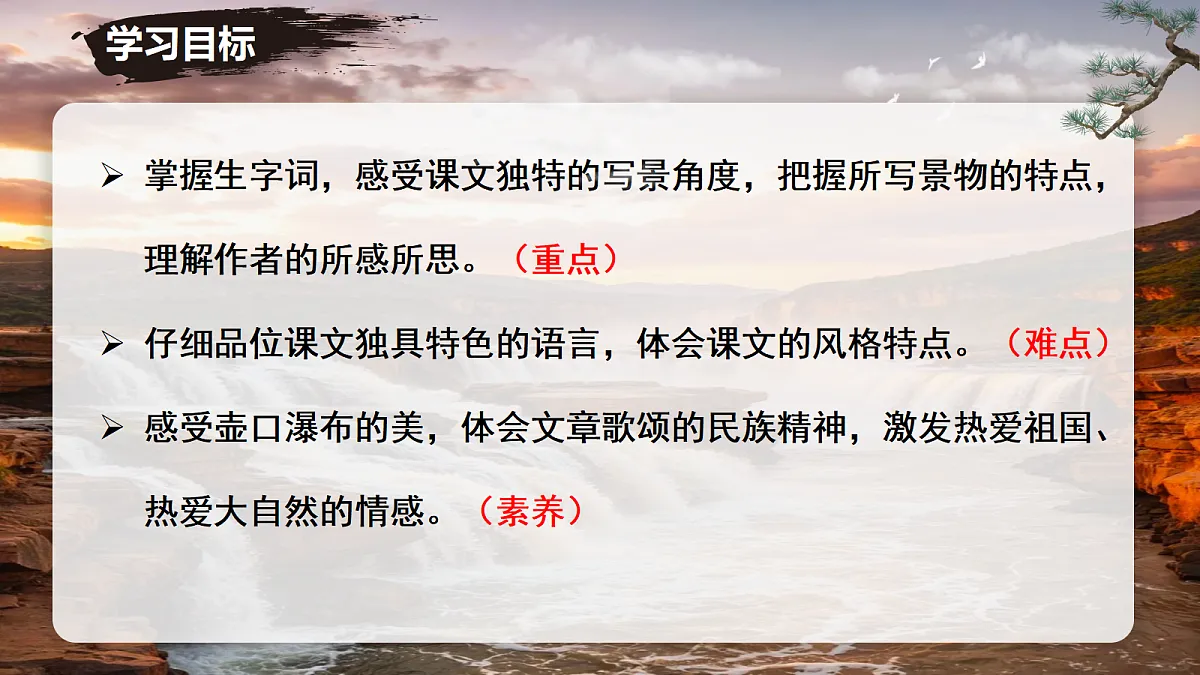 18384124第4页