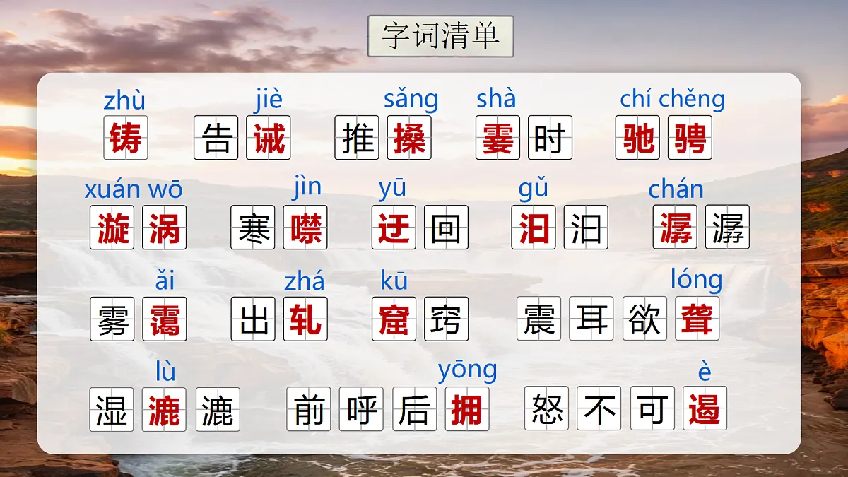 18384124第5页