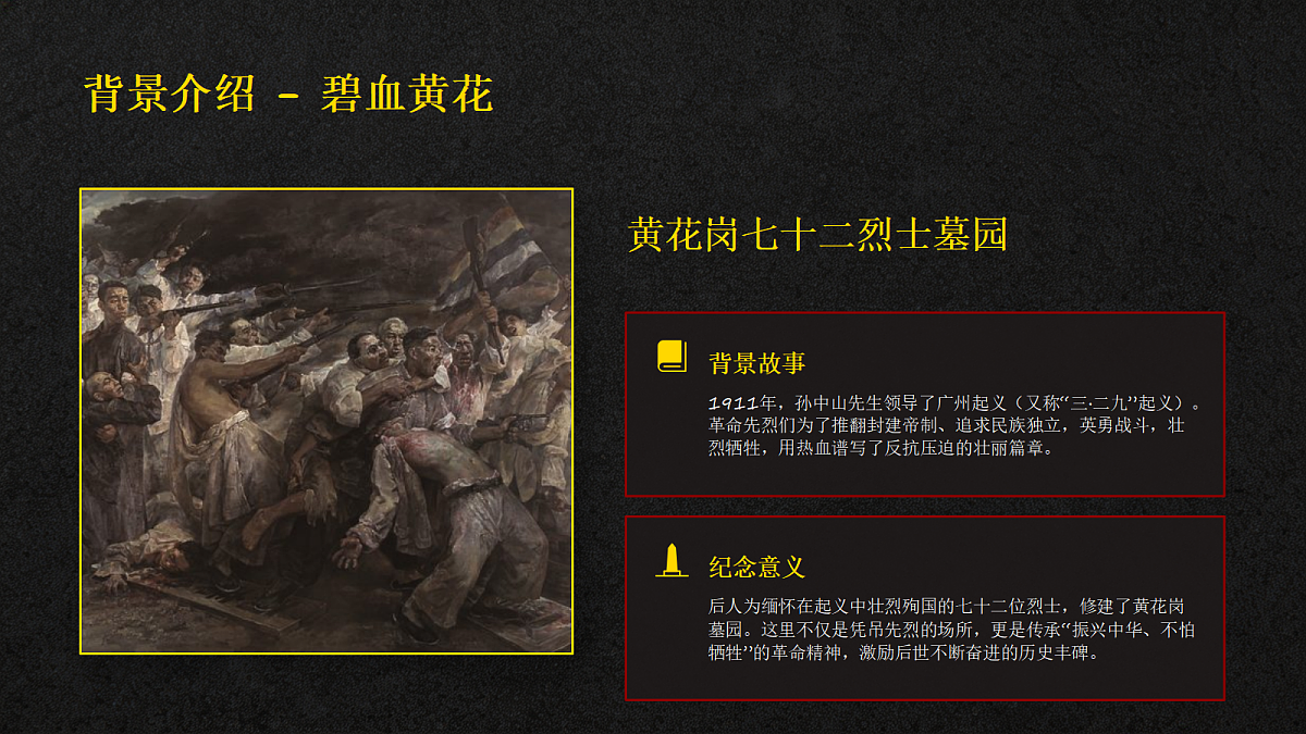 18384322第6页