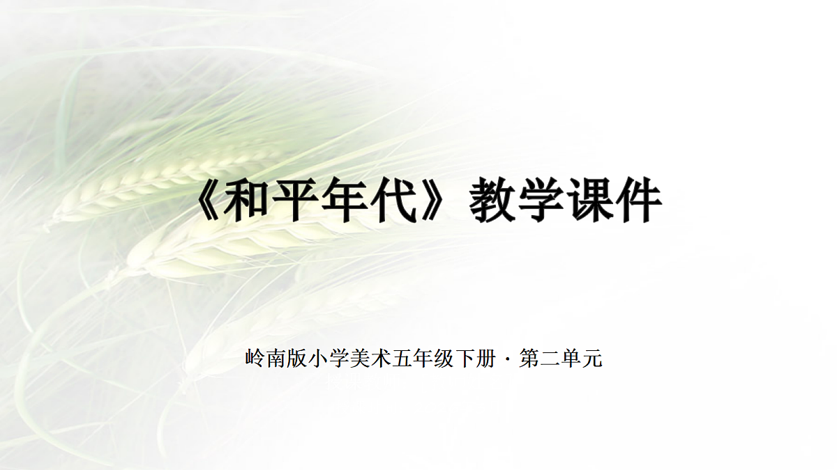 18384324第1页