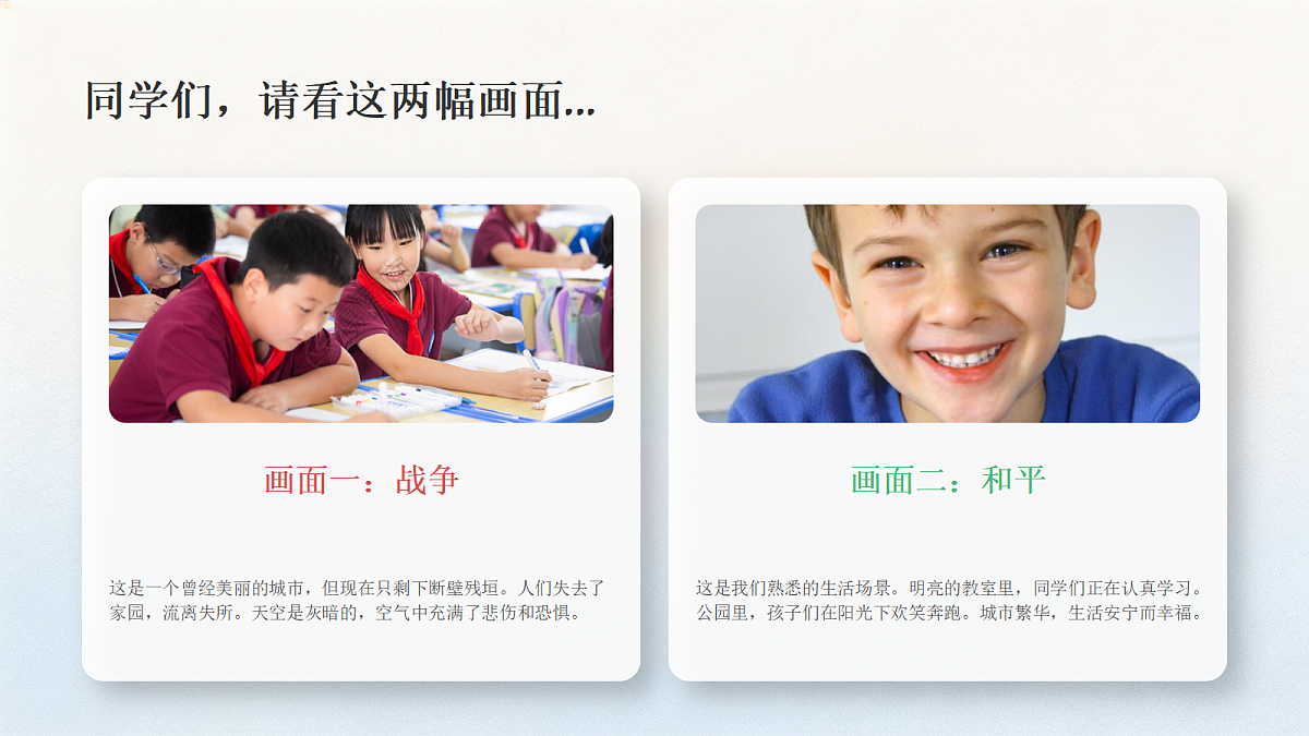 18384324第3页