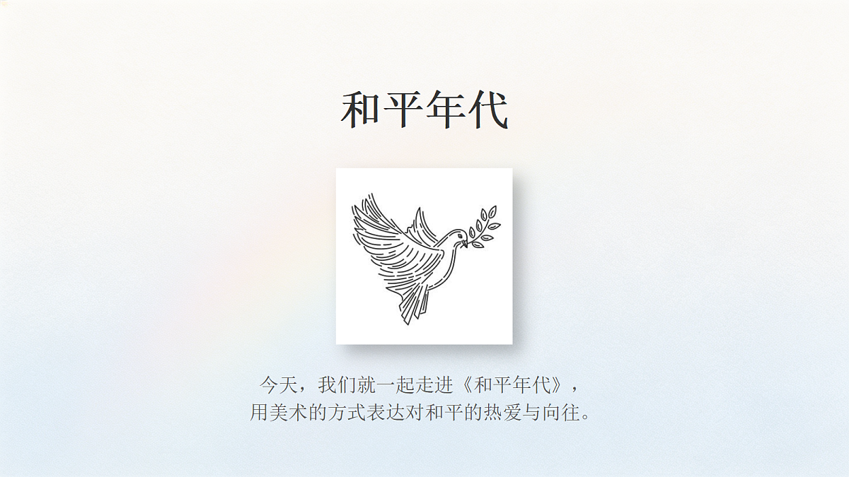 18384324第5页