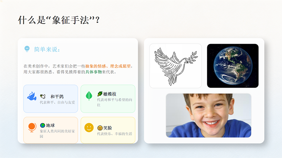 18384324第7页