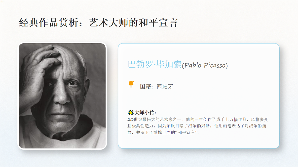 18384324第8页