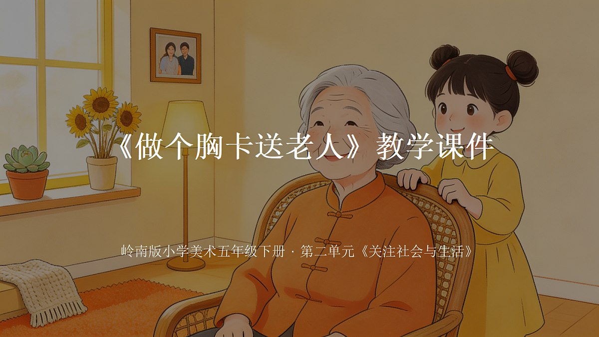 18384325第1页