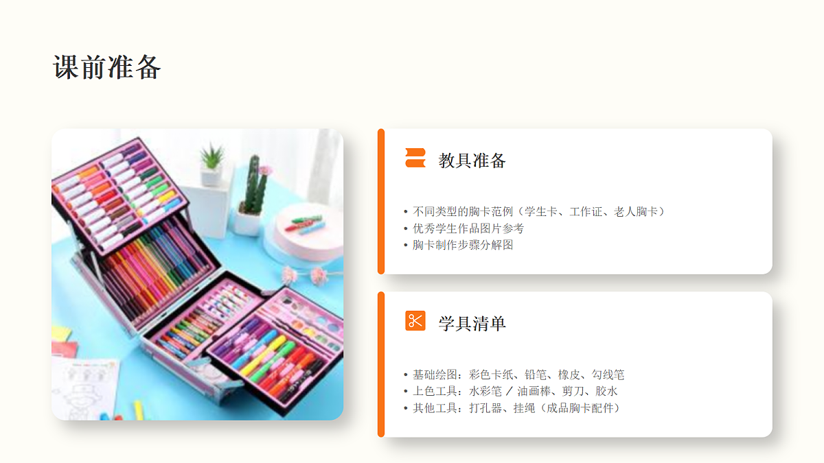 18384325第2页