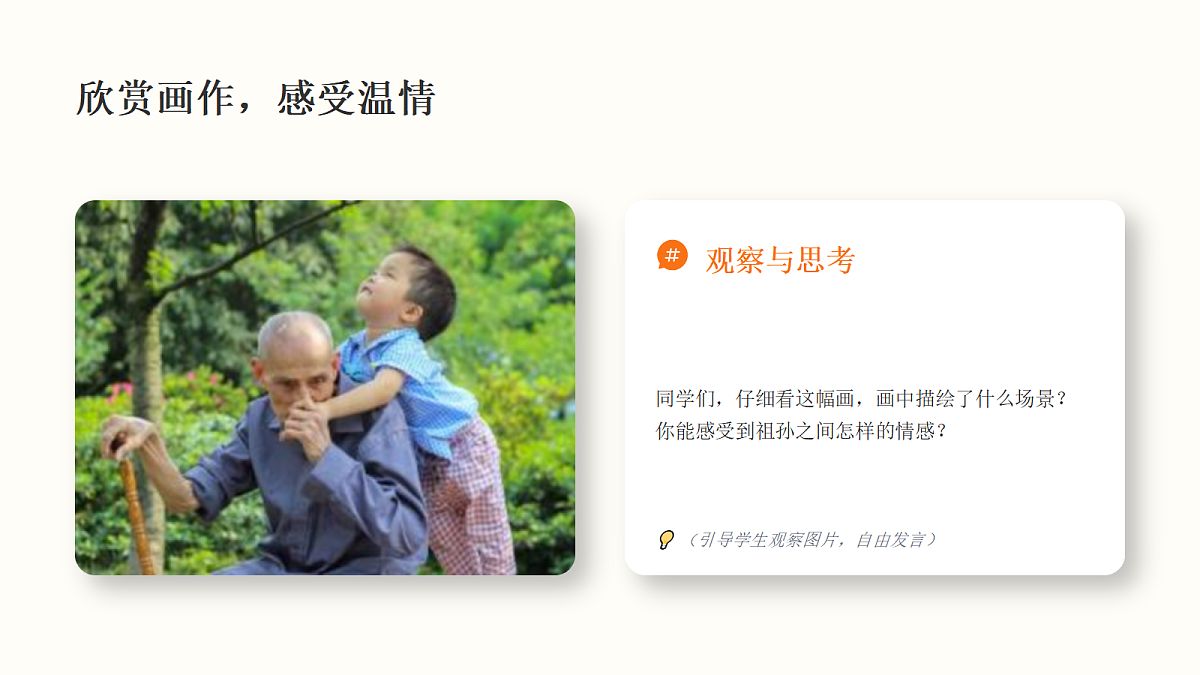 18384325第3页