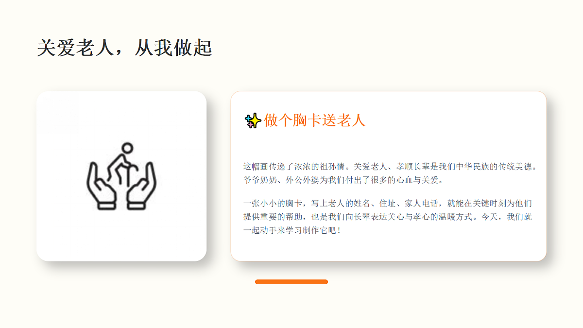 18384325第4页