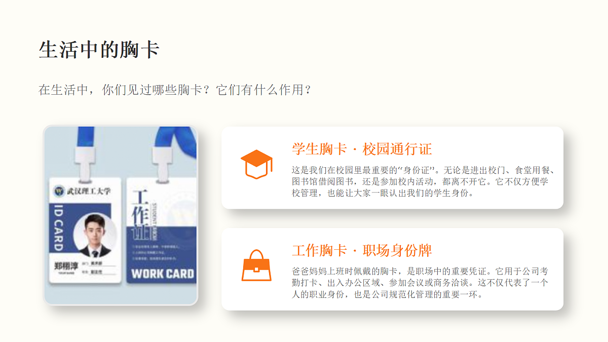 18384325第5页