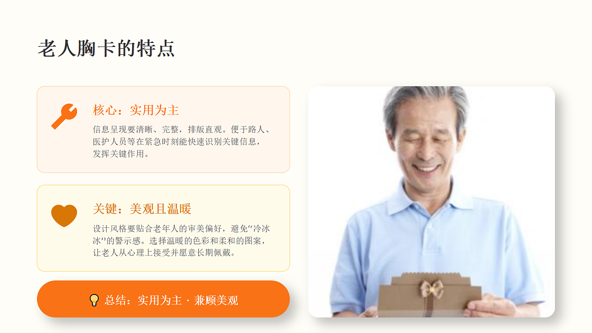 18384325第7页