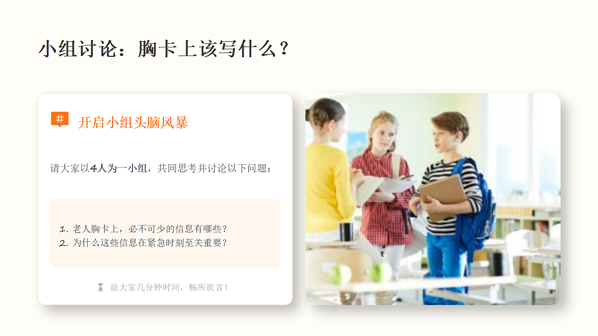 18384325第8页
