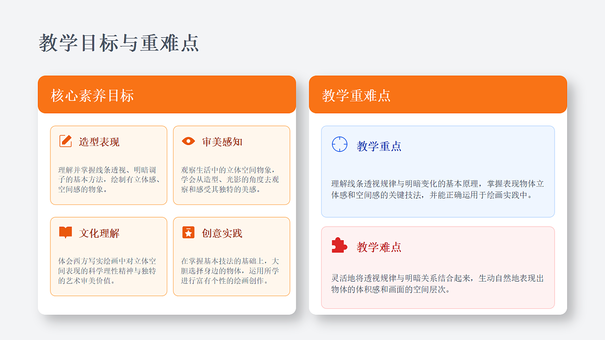 18384326第3页