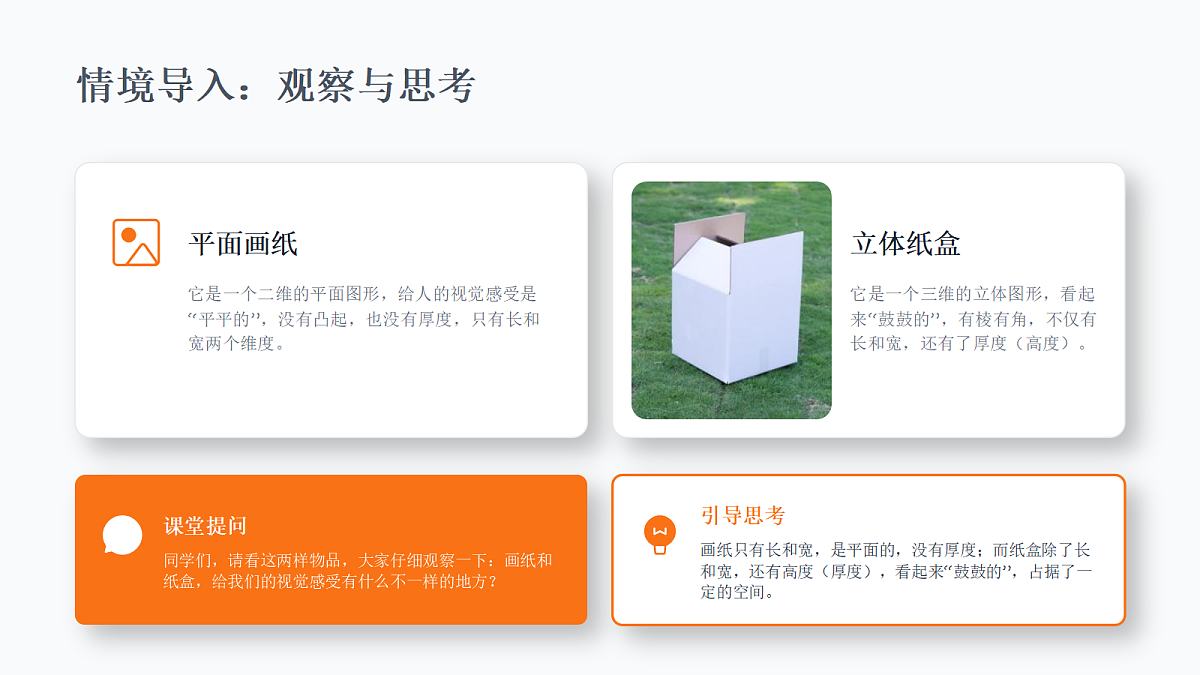 18384326第4页