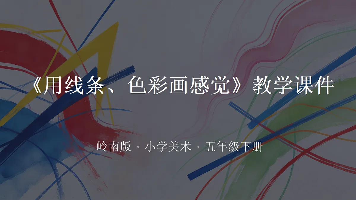 18384328第1页