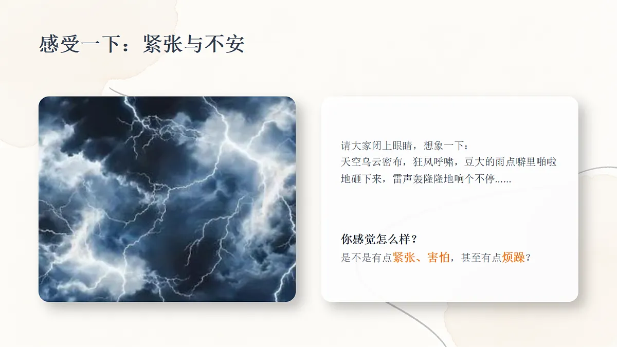 18384328第3页