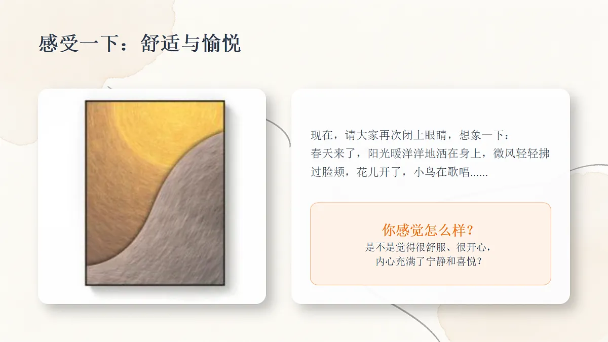18384328第4页