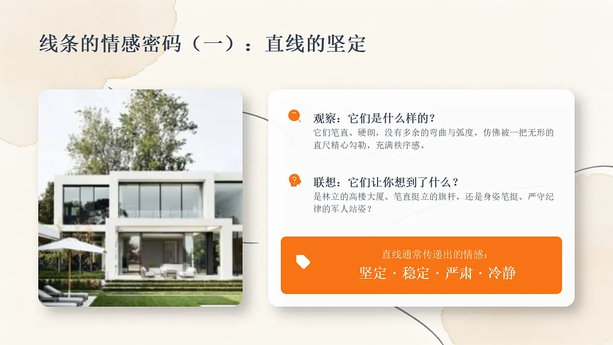 18384328第5页