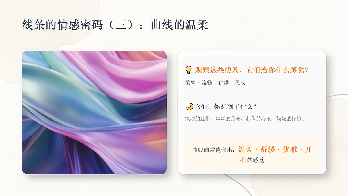 18384328第7页