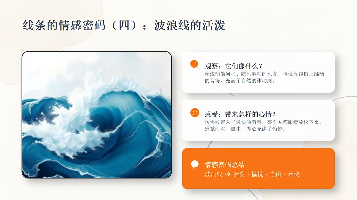 18384328第8页