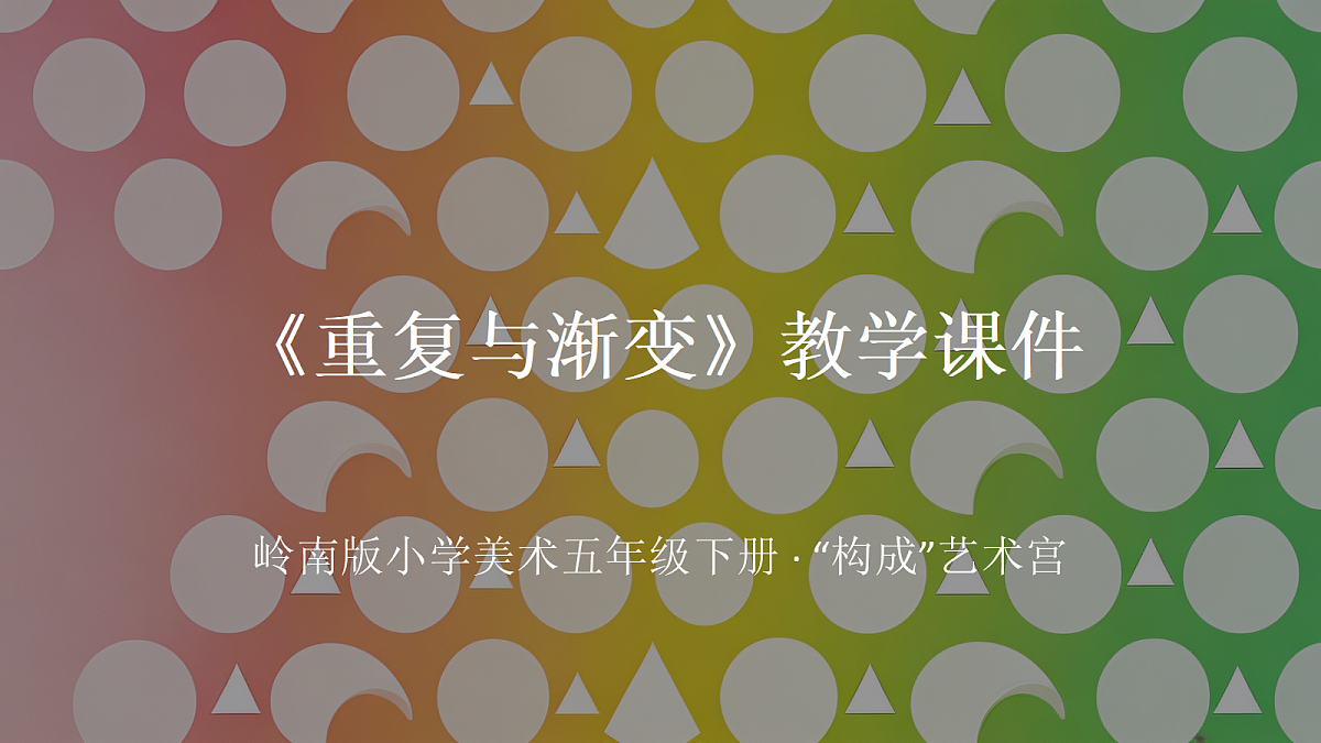 18384330第1页
