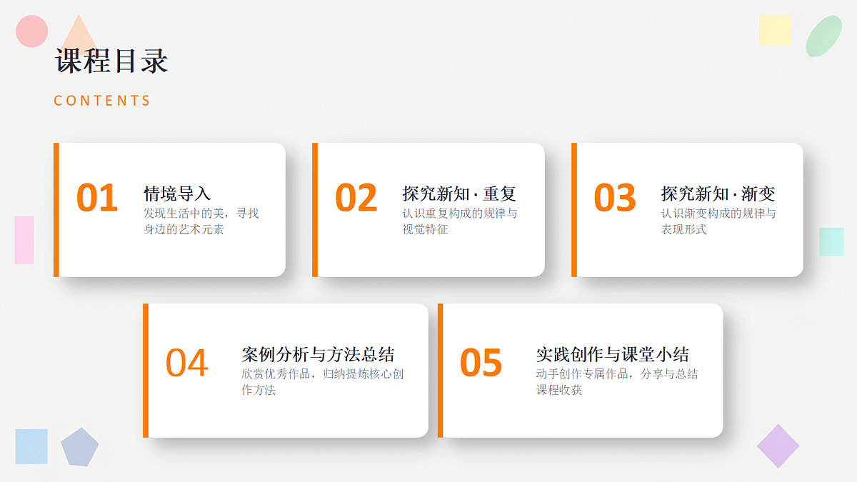 18384330第2页