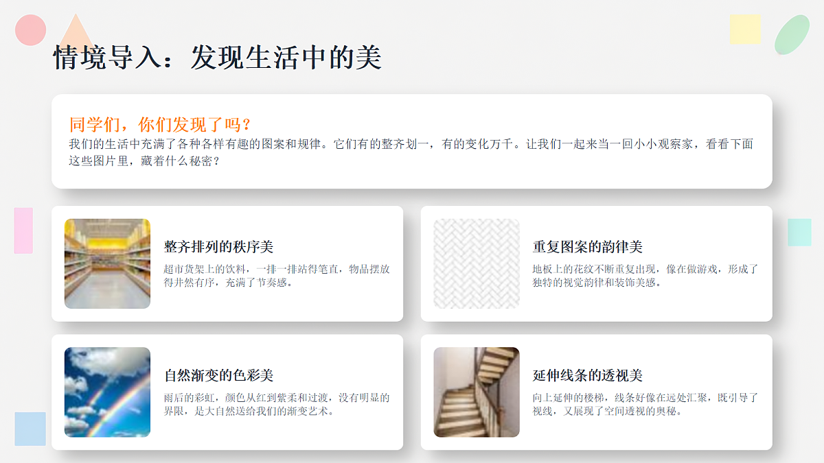 18384330第3页