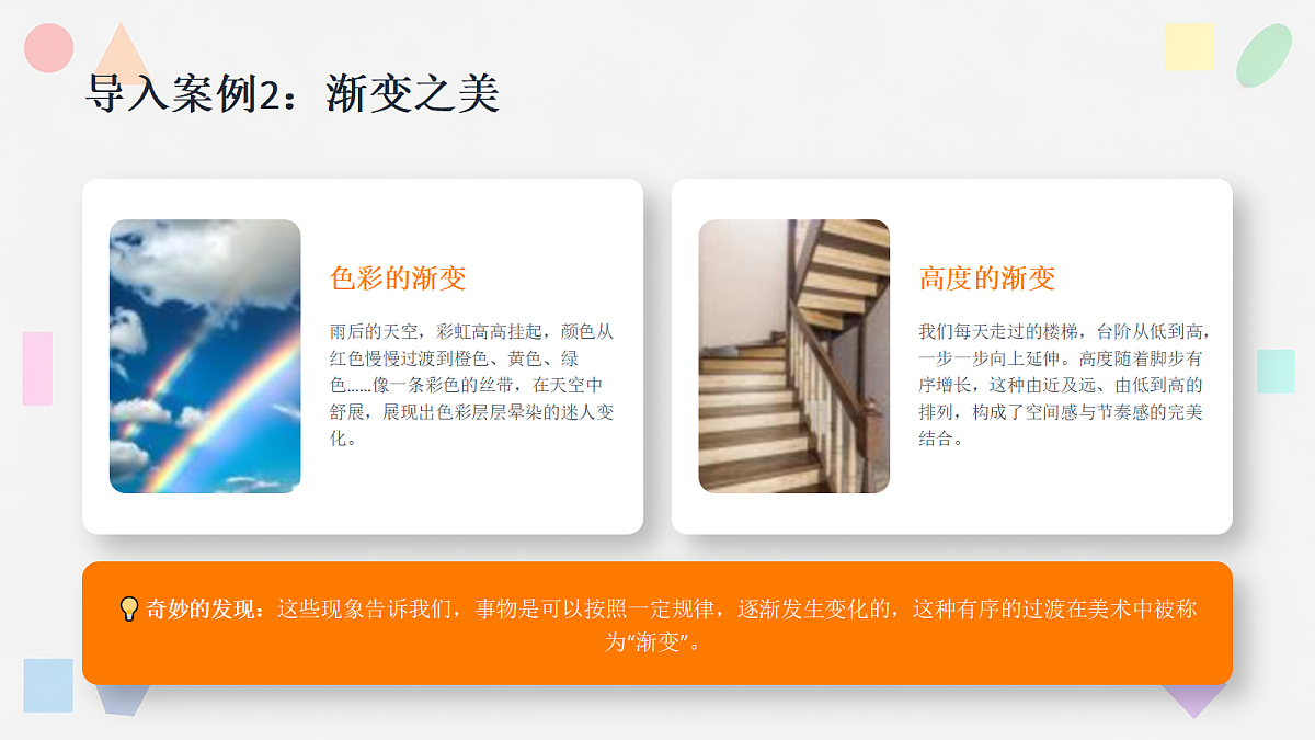18384330第5页