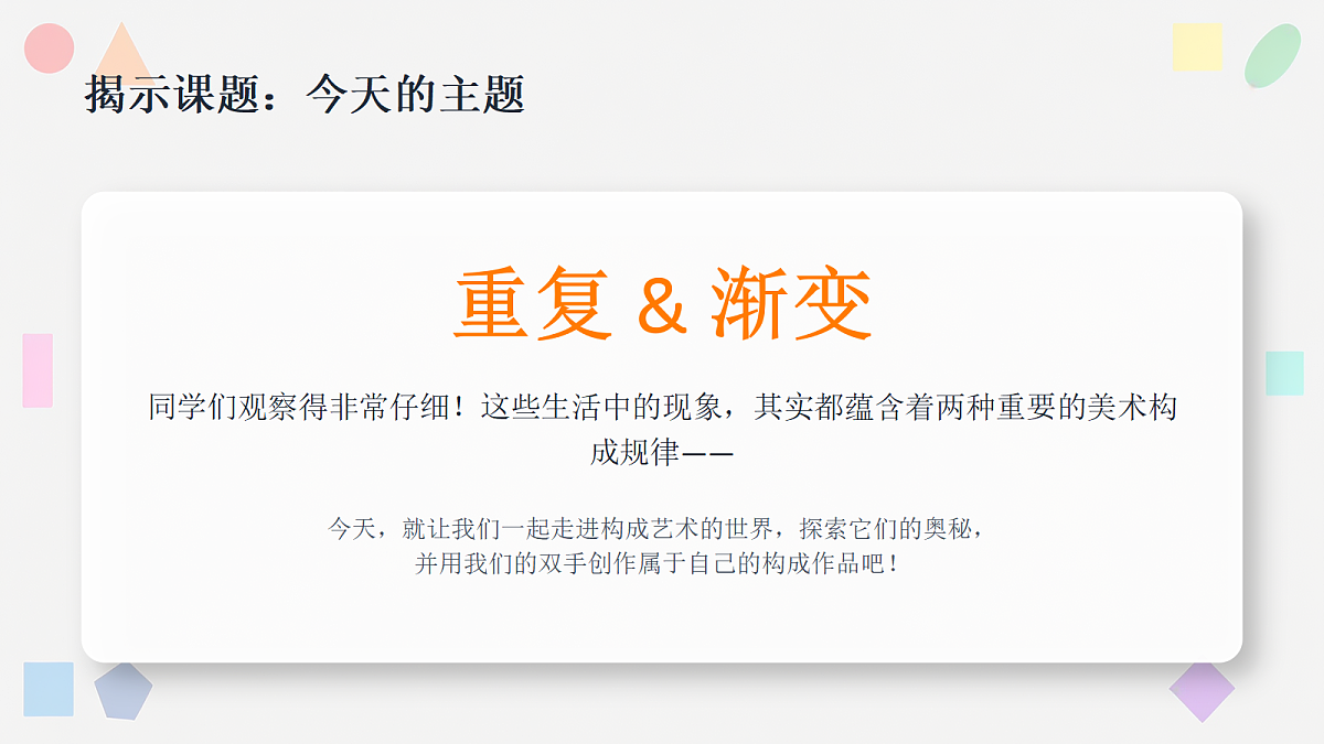 18384330第6页