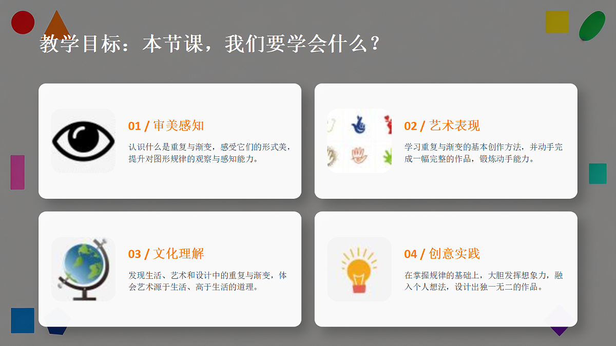 18384330第7页
